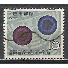 Japan ( Japon ) N° 813 YVERT OBLITERE ( USED )