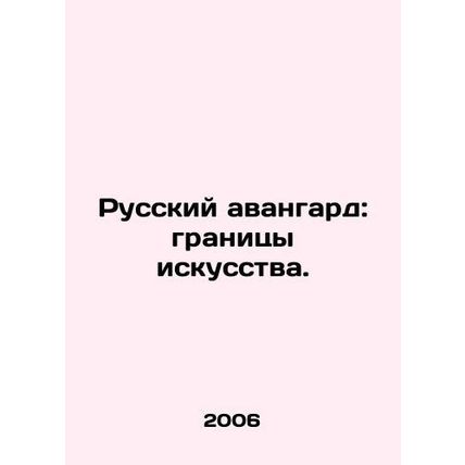 The Russian Avant-garde: The Limits of Art. In Russian /Russkiy avangard: gran