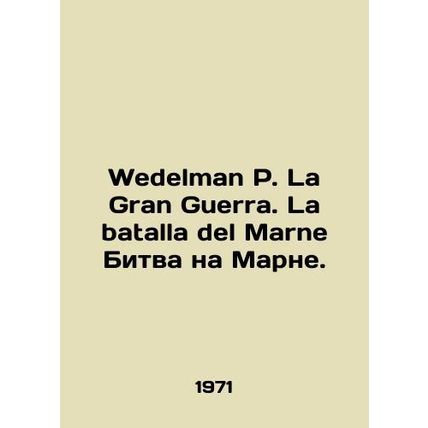 Wedelman P. La Gran Guerra. La batalla del Marne Battle of the Marne. In Russia