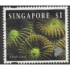 1994/1997 SG 753g - fine used (o)