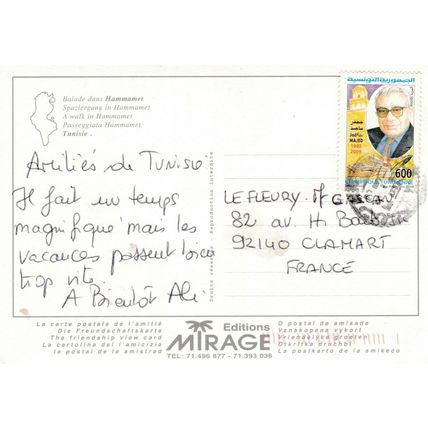 Hammamet Multiview Tunisia Postcard posted VGC