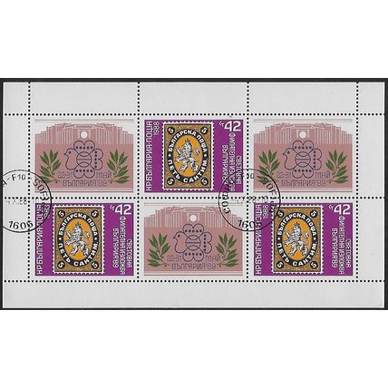 Mi Kl 3713 A: International Stamp Exhibition BULGARIA '89, Sofia