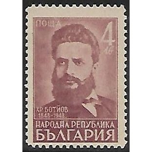 Mi 670 a: 4 L. lilac-brown/chamois Cent. of the Birth of H. Botev, line p. 11½