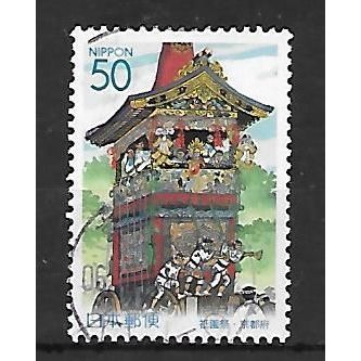 Japan ( Japon ) N° 3385 YVERT OBLITERE ( USED )