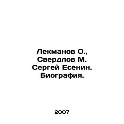 Lekmanov O., Sverdlov M. Sergey Yesenin. Biography. In Russian /Lekmanov O.,