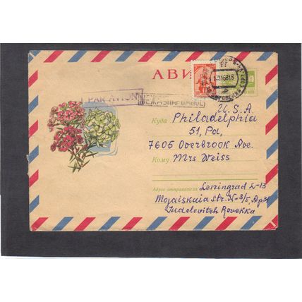 Cover Russia Stamps/2 CV02902