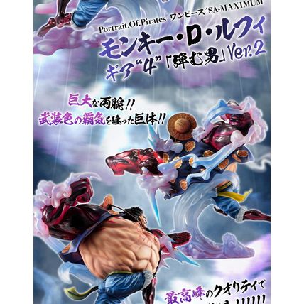 One Piece POP Luffy Gear 4 Boundman Ver.2 Figure Buy
