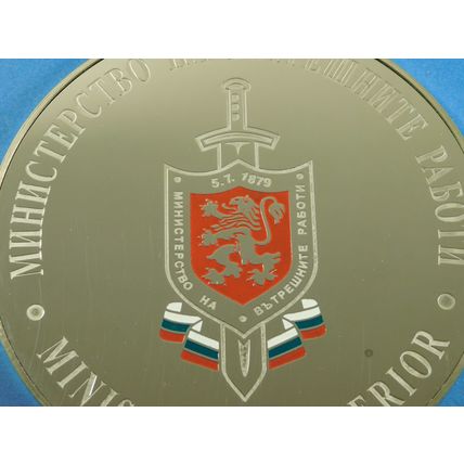 Bulgarian Ministry Of Interior Police Mirror Finish Enamel Medallion & Wood Box