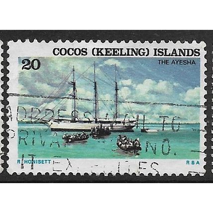1976 SG 25 - #2 fine used (o)
