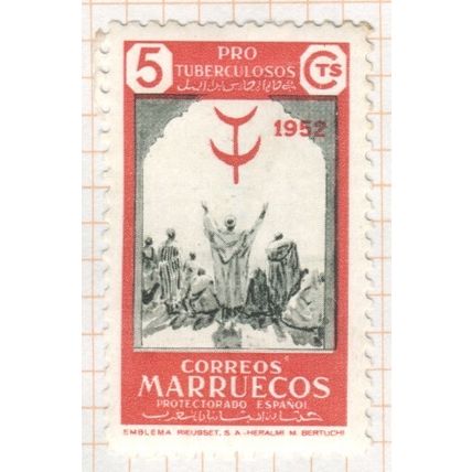 Spanish Morocco 1952 - 5c carmine/greyish green - Combating Tuberculosis unused