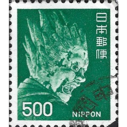 JAPAN, Basara Taisho, Shinjakush temple, green 1974, 500¥, #2