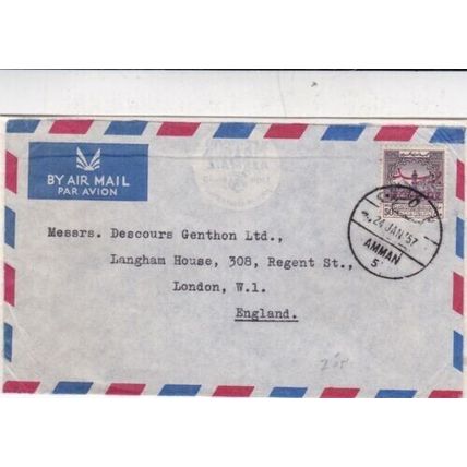 Jordan 1957 Trade & Commission Agency Amman to London UK airmail cover typed VGC