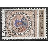 1971 SG 363 - #2 fine used (o)