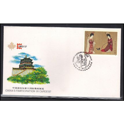 Cover China CAPEX '87 (Cachet-U/A) Box0163
