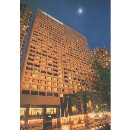City Garden Hotel Hong Kong Postcard