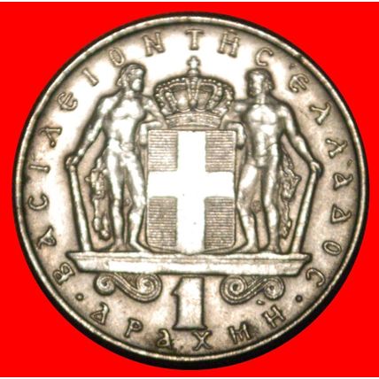 INDIA (1966-1970): GREECE ★ 1 DRACHMA 1970★LOW START ★ NO RESERVE!!!