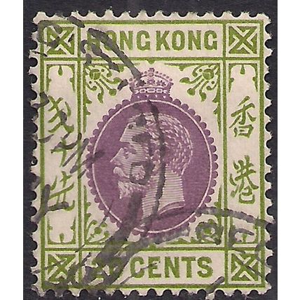 Hong Kong 1921 - 37 KGV 20ct Purple & Sage Green used SG 125 ( K582 )