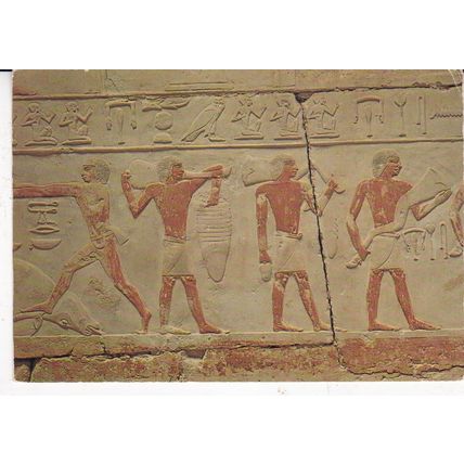 Princess Idut Mastaba Postcard posted 1979 crease