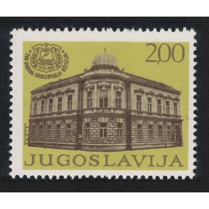 Yugoslavia Bicentenary of Teachers Training College Sombor 1978 MNH SG#1845