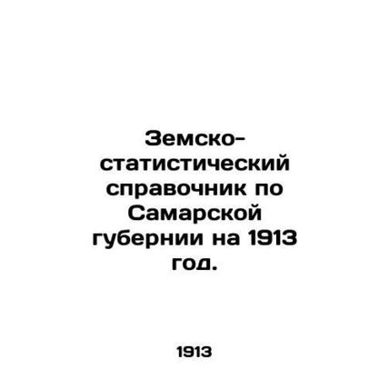 Zemsko-Statistical Handbook on Samara Province for 1913. In Russian /Zemsko-sta
