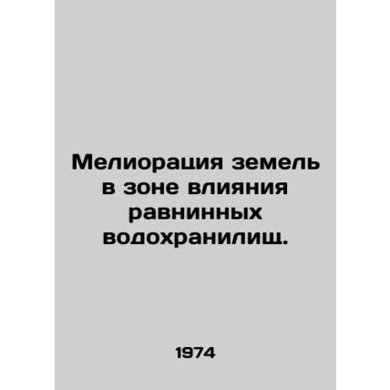 Land reclamation in the area affected by flat reservoirs. In Russian /Meliorats