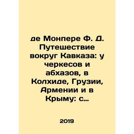 De Montpere F. D. Journey around the Caucasus: Circassians and Abkhaz, in Colkh