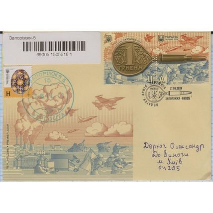 UKRAINE FDC Zaporizhzhia Taxes. Army. Victory. Registered letter 2024