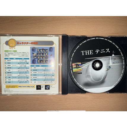 Simple 1500 Series Vol. 26: The Tennis - Japanese NTSC-J PS1 Playstation 1
