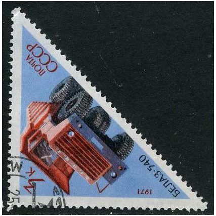 1971 Michel 3879 - cancelled