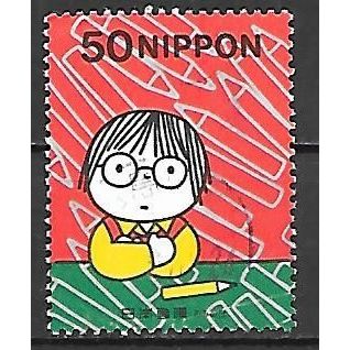 Japan ( Japon ) N° 3086 YVERT OBLITERE ( USED )