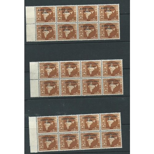 india commission in indo china sgn38 sg n38 n44 blocks plus cambodia mnh