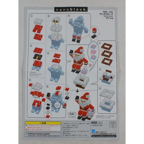 NanoBlock NBC_063 Santa Claus (A) complete loose, Kawada 2012