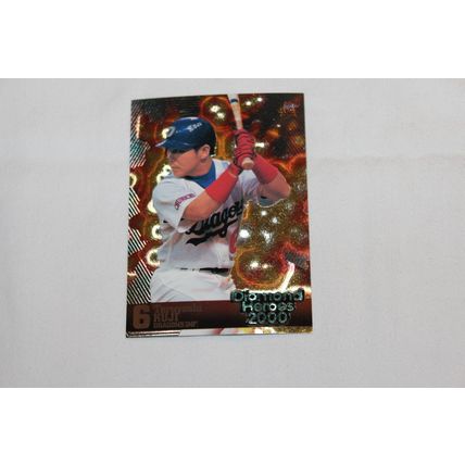 Teruyoshi Kuji 2000 Diamond Heroes 2000 NO. 135