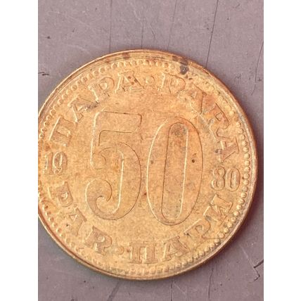 Umlaufmünze Jugoslawien 50 Para 1980