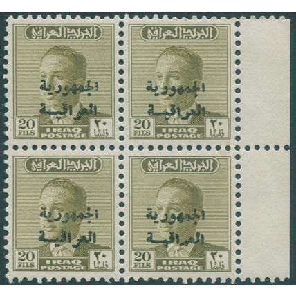 Iraq 1958 20f olive-green Republic opt SG435 MNH block x4
