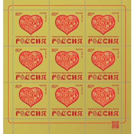 Russia. 2023. International Exhibition "Russia" (MNH OG **) Miniature Sheet