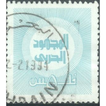 Bahrain 1973 - SGT194a - 5f blue - War Effort - used 5