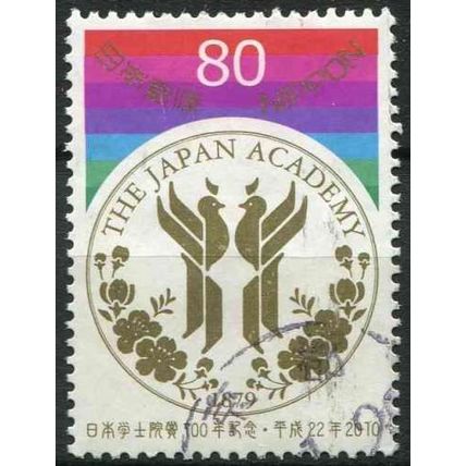 Japan ( Japon ) N° 5119 YVERT OBLITERE ( USED )