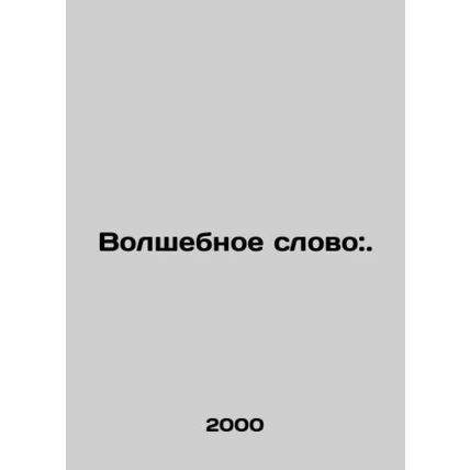 The magic word:. In Russian /Volshebnoe slovo:.