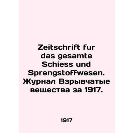 Zeitschrift fur das gesamte Schiess und Springstoffwesen. Journal Explosives 1