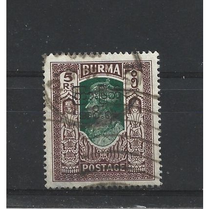 Burma.SG81 5r Green and Brown.Fine Used.Jul25i