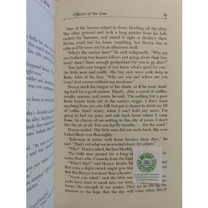 THE TARTAR'S SWORD by ERIC A KIMMEL