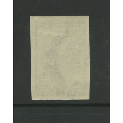 Russia 811, 1940 Monument, Imperf. Mint, OG, VLH (RU361)
