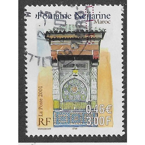 FRA 2001 3F 'FRENCH MOROCCO CULTURAL HERITAGE' FINE USED (EBID55-892)