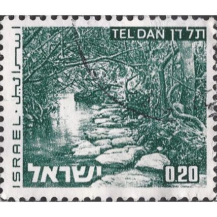 ISRAEL, Tel Dan, green-black 1973, 0.20lira, #2