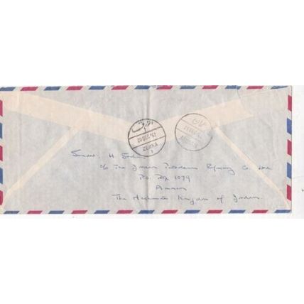 Jordan 1962 Zarka to Witham UK Registered airmail cover written VGC