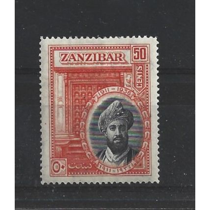 Zanzibar.SG326 50c Sultan Khalifa bin Harun (Black and Orange).M/Mint.Jul24