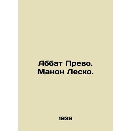 Abbot Prevot. Manon Lescaut. In Russian /Abbat Prevo. Manon Lesko.