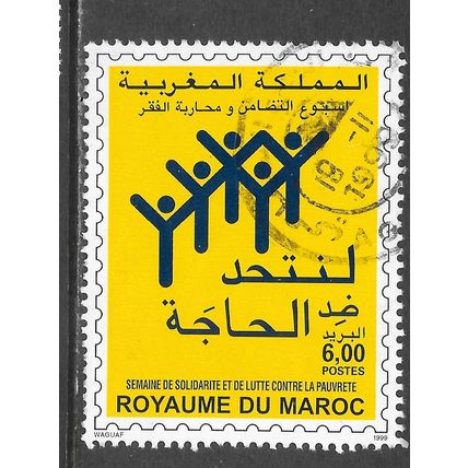 MOROCCO 1999 SOLIDARITY AGAINST POVERTY USED LARGE STAMP DATED COPY