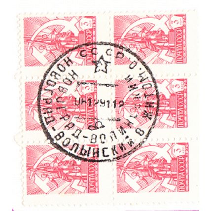 RUSSIA cover postmark Novograd-Volynskyi, to USA